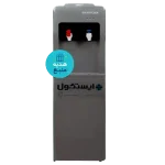 آبسردکن بدون کابین مدل SG450 - Image 2