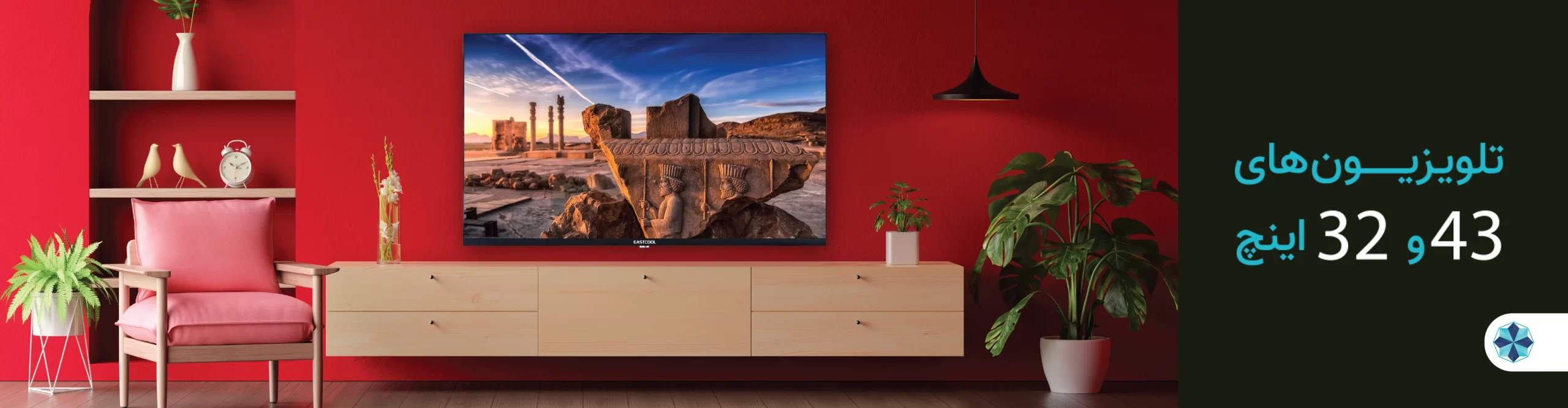 بنر تلویزیون ایستکول