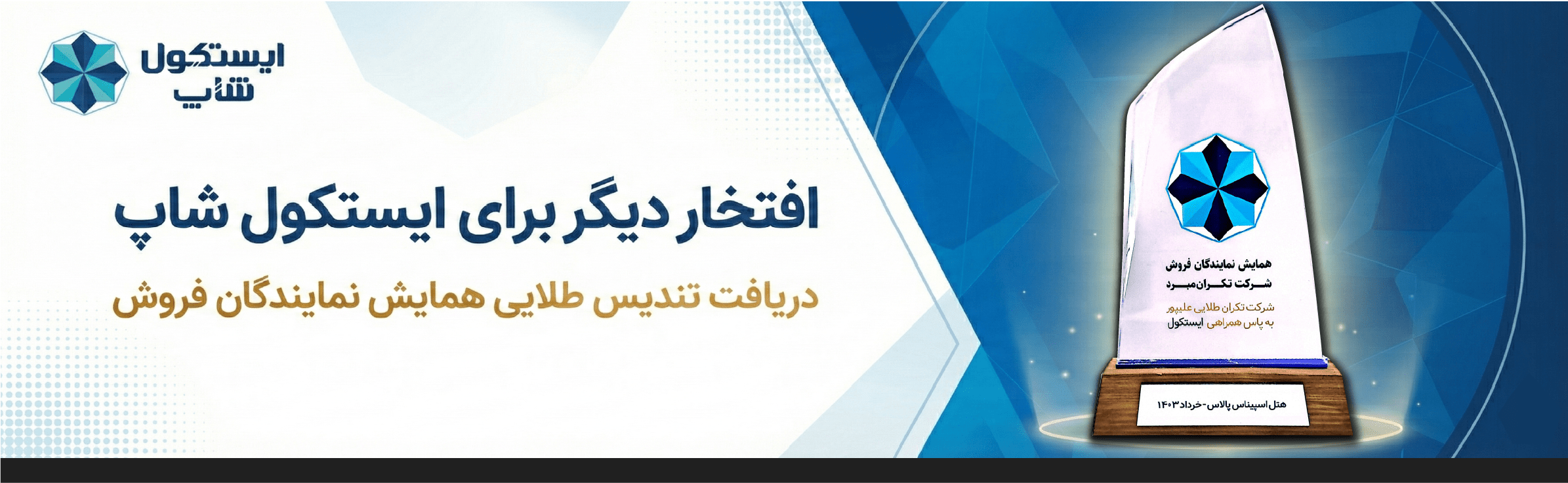 Banner footer up 01-min
