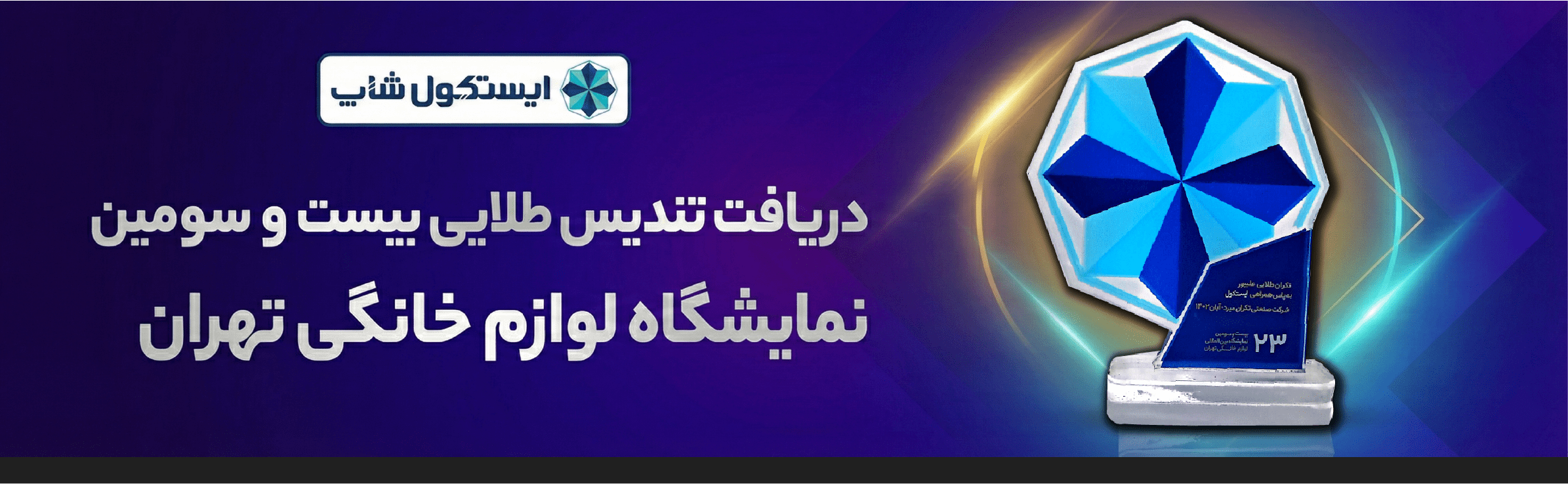 Banner footer up 02-min