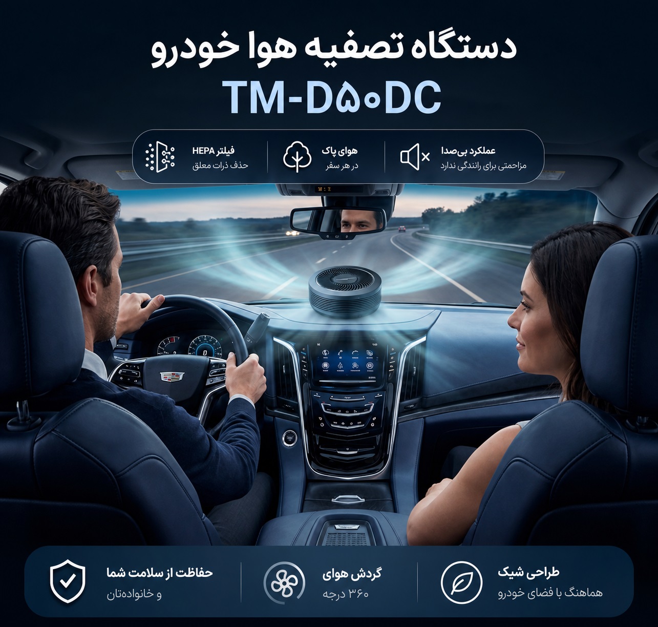 ایستکول شاپ،eastcoolshop،یخچال،فریزر،شوکیس،یخچال خودرو،آبسردکن