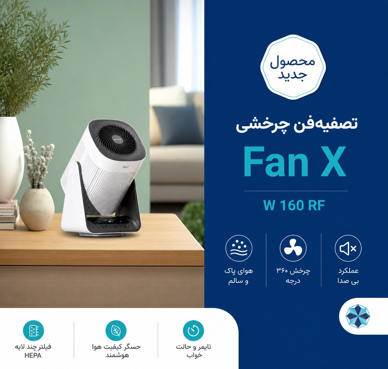 ایستکول شاپ،eastcoolshop،یخچال،فریزر،شوکیس،یخچال خودرو،آبسردکن